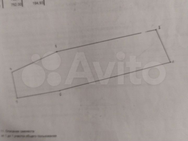 Участок 34 сот. (ИЖС)