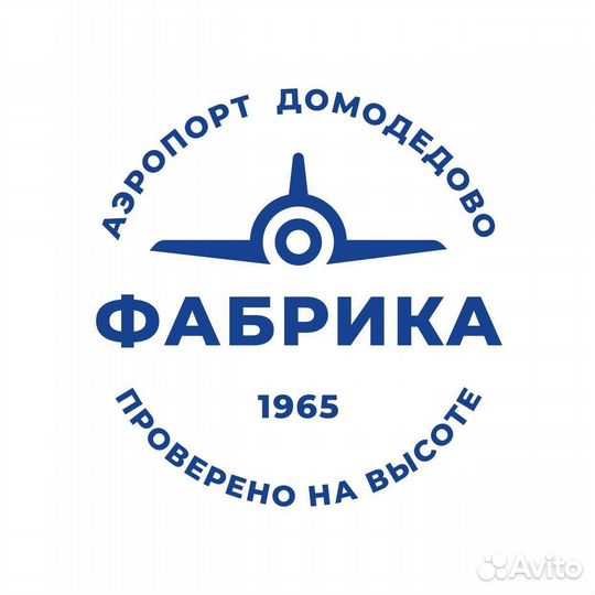 Стюард (официант) в бизнес-зал аэропорт Домодедово
