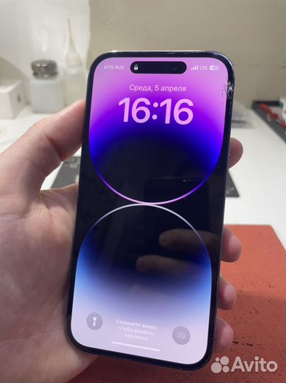 Стекло iPhone 14 pro 14 pro max