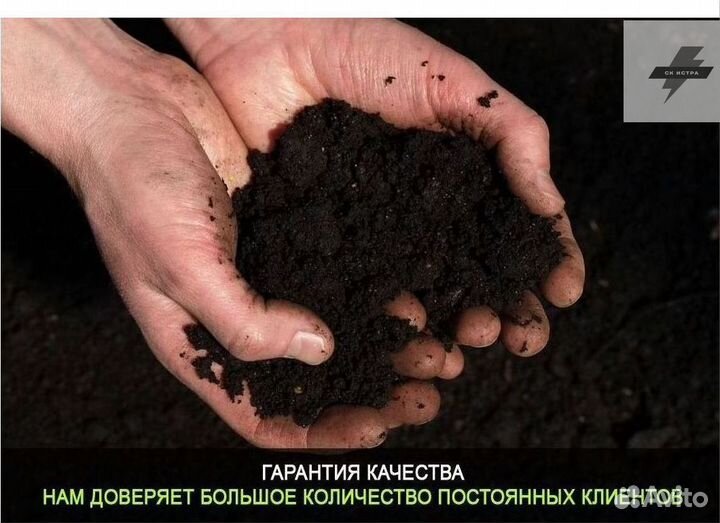 Купить торф