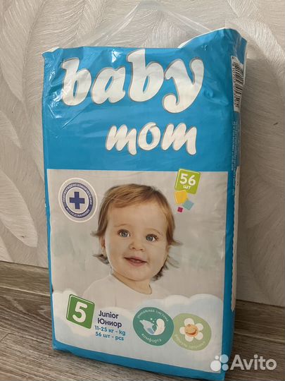 Подгузники