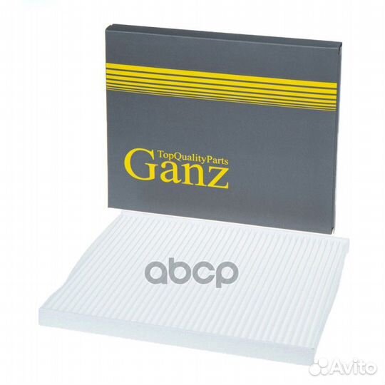 Фильтр салона KIA cerato/sorento 05- GIR03121 ganz