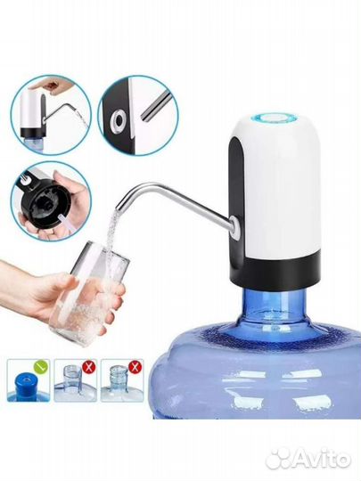 Помпа для воды электрическая