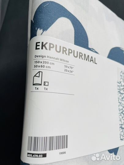 Белье постельное Икеа Ekpurpurmal Новое