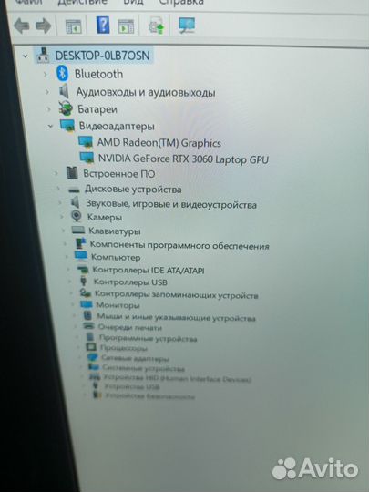 Игровой ноутбук