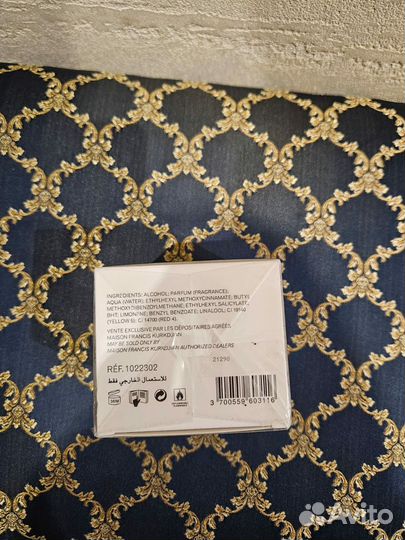 Maison Francis Kurkdjian Baccarat Rouge 540