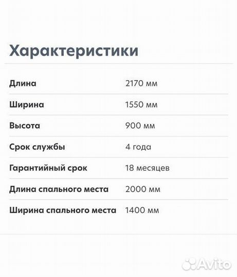 Кровать Камелия 4