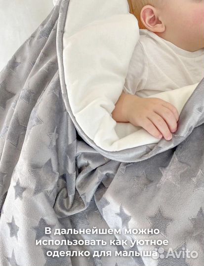 Комлект на выписку