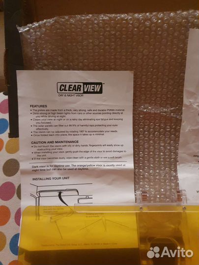 Козырёк для дня и ночи