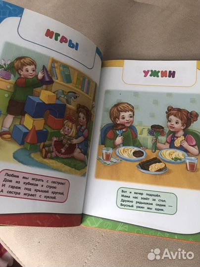 Годовой курс занятий 2 3