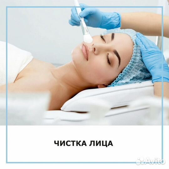 Курсы аппаратного массажа