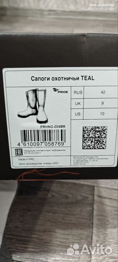 Сапоги Novatex Pride Teal