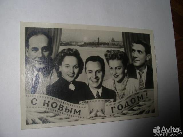 С Новым годом