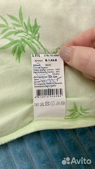 Подушка детская