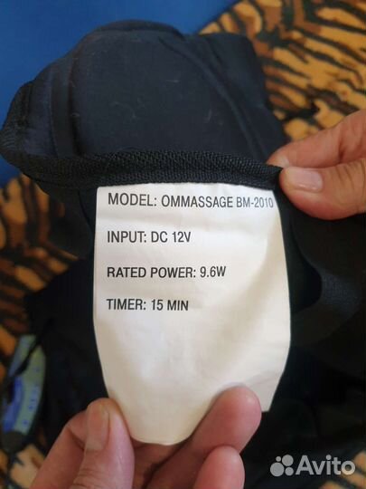 Массажное электрическое кресло