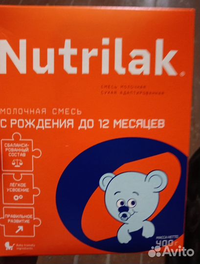 Смесь нутрилак с рождения до 12 месяцев