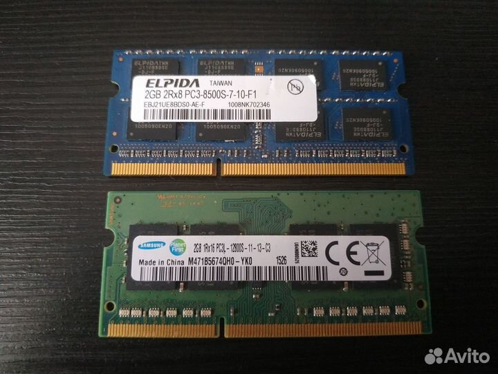 Ноутбучная оперативка 2гб