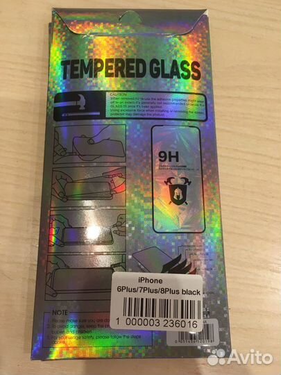 Закаленое стекло