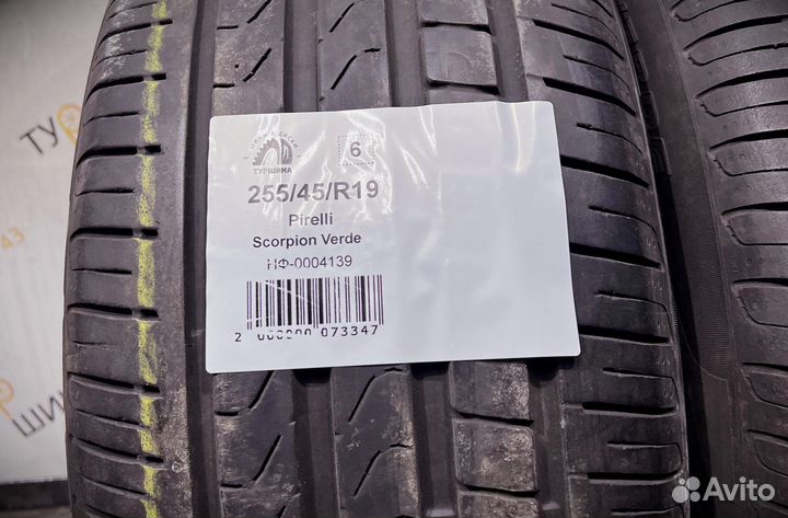 Pirelli Scorpion Verde 255/45 R19 94Y