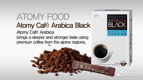 Кофе Арабика из Кореи отличный