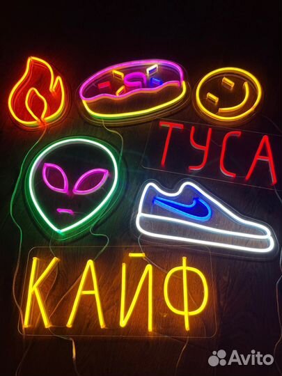 Неоновые вывески