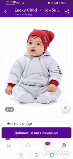 Комбинезон демисезонный 74 80. Lucky Child Новый