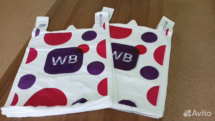 Пакеты майка для пвз Wildberries 500шт