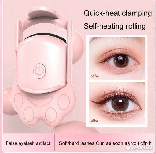 Плойка для завивки ресниц