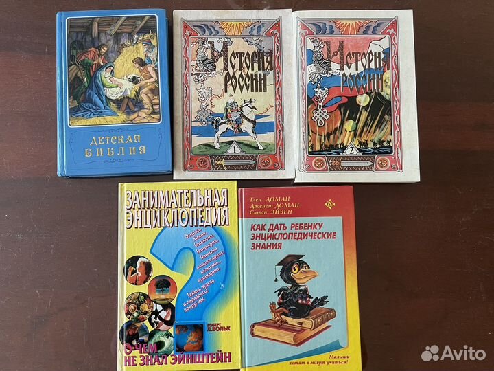 Энциклопедии, пособие, познавательные книги