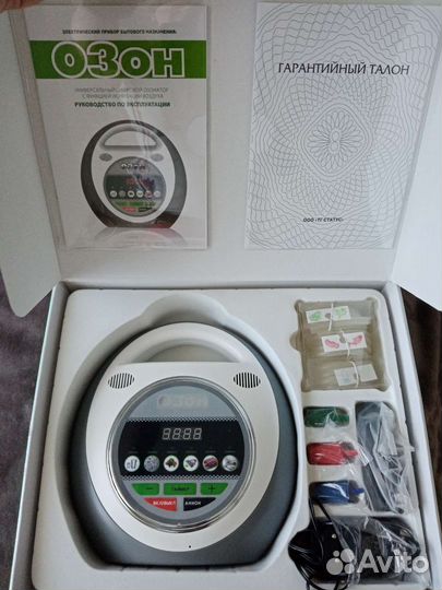 Озонатор воздуха