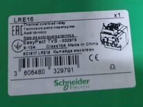 Schneider Electric LRE21 LRE16 LRE14 LRE10 LRE06