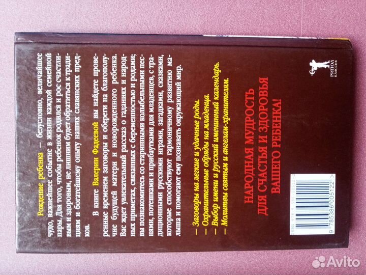 Книги для будущих мам