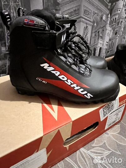 Лыжные ботинки madshus