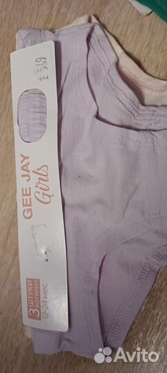 Для девочки