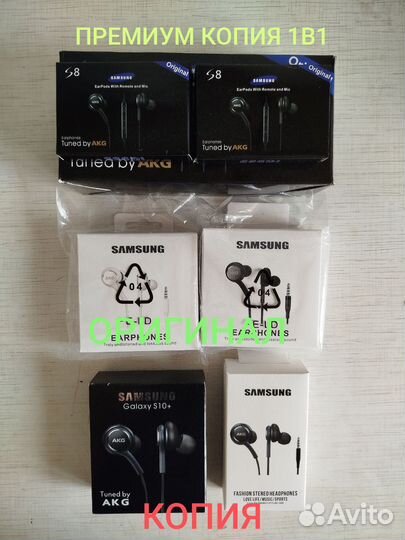 Проводные наушники samsung akg 3.5 mm Оригинал