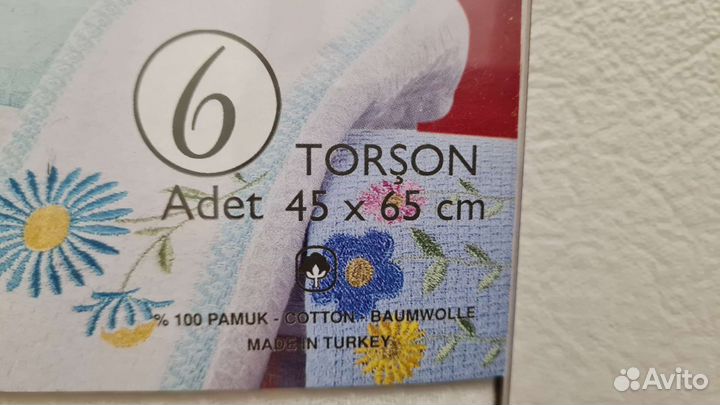 Махровые полотенца