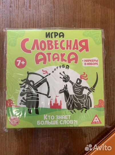 Детские настольные игры