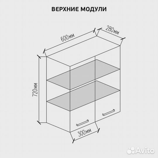 Кухонный гарнитур 1,8 м (цена за комплект)