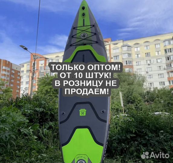 Sup Доска BG Raptor Оптом