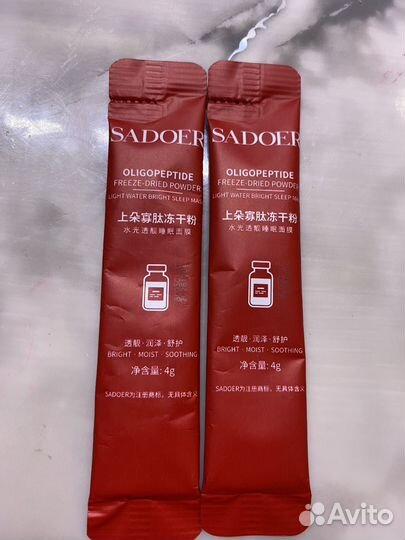 Корейские маски