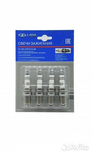 Комплект оригинальных фильтров и свечей LADA