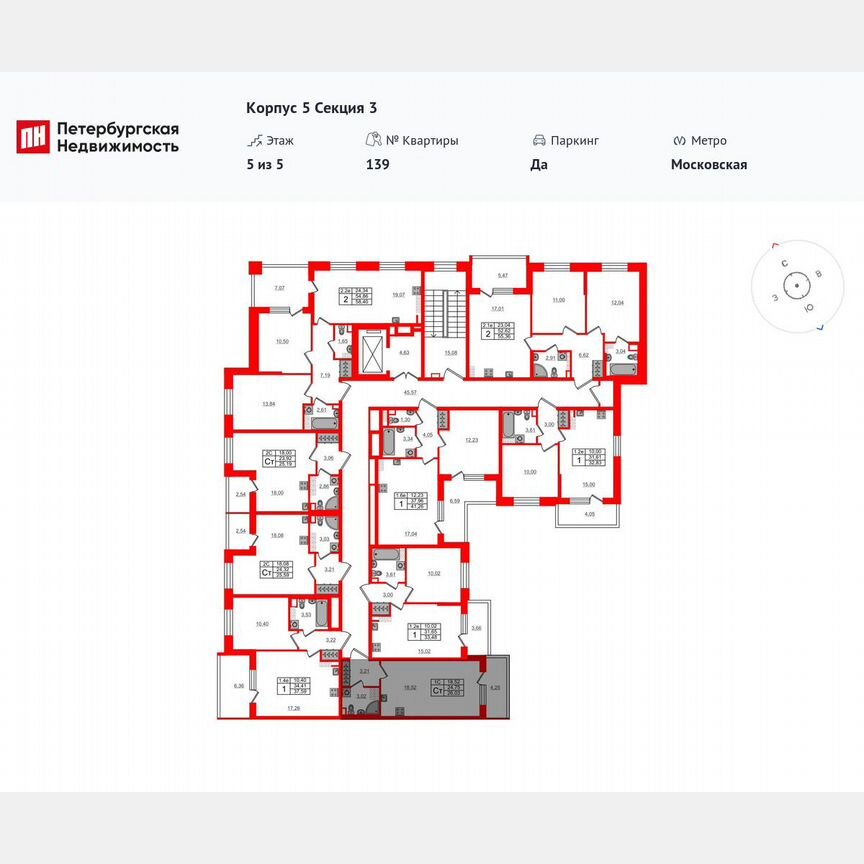 Квартира-студия, 24,8 м², 5/5 эт.