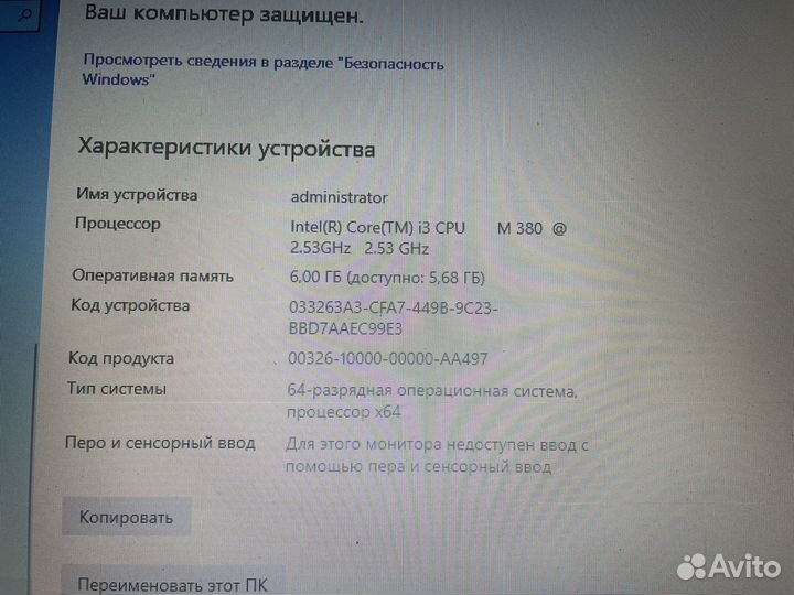 Ноутбук acer