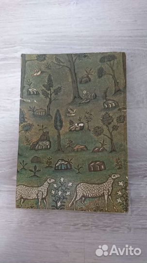 А. Соколов. Священная история. 1896. Ветхий и Новы