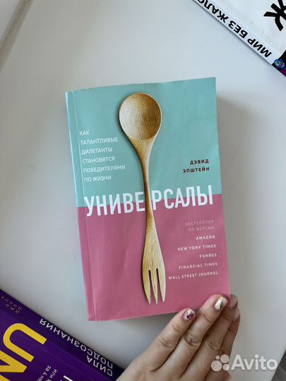 Книги по саморазвитию