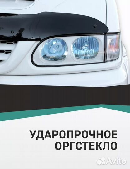 Дефлектор капота mercedes vito (W447) C 2014