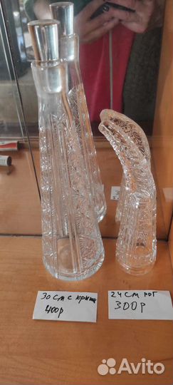 Ваза хрустальная СССР