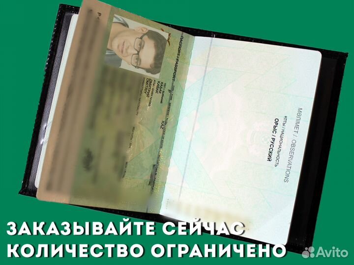 Портмоне 2в1 под документы с номером авто (серый)