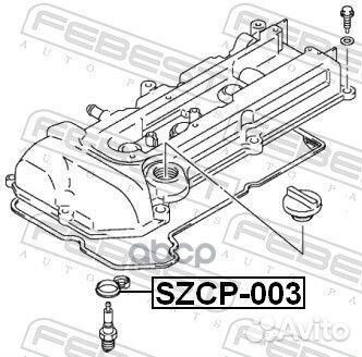 Кольцо уплотнительное свечного колодца szcp-003