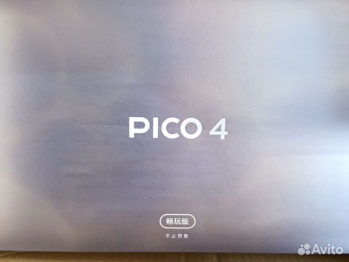 Vr шлем pico 4
